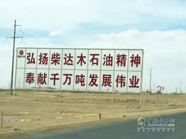慶鈴汽車(chē)