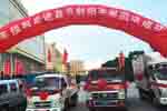 時(shí)代汽車：攜全線產(chǎn)品亮相射陽車展