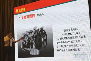 19%的背后，竟然隱藏這么多內(nèi)幕！