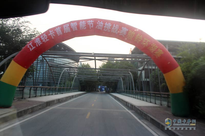 環(huán)太湖 勁節(jié)油 江淮輕卡首屆智能節(jié)油挑戰(zhàn)賽跟車報道