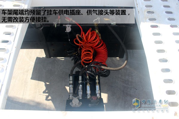 車架尾端均預(yù)留了掛車供電插座、供氣接頭等裝置，無(wú)需改裝方便接掛。變速箱出廠標(biāo)配相應(yīng)規(guī)格取力器，避免二次拆裝。