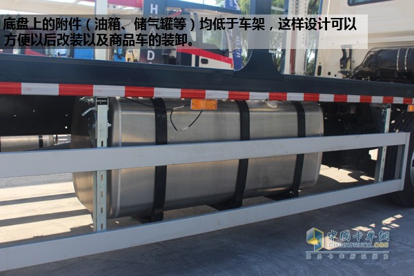 儲(chǔ)氣筒和油箱均采用的是鋁合金材質(zhì)，降低整車重量降低油耗;此外其底盤上的附件(油箱、儲(chǔ)氣罐等)均低于車架，這樣設(shè)計(jì)可以方便以后改裝以及商品車的裝卸;還裝有ABS防抱死制動(dòng)系統(tǒng)，在安全性上有很好的保障。  　