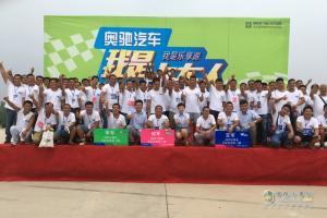 奧馳搶奧運頭條 這里比賽也精彩