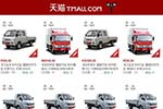 20周年感恩鉅獻(xiàn)，福田時(shí)代多重優(yōu)惠加好禮回饋新老客戶