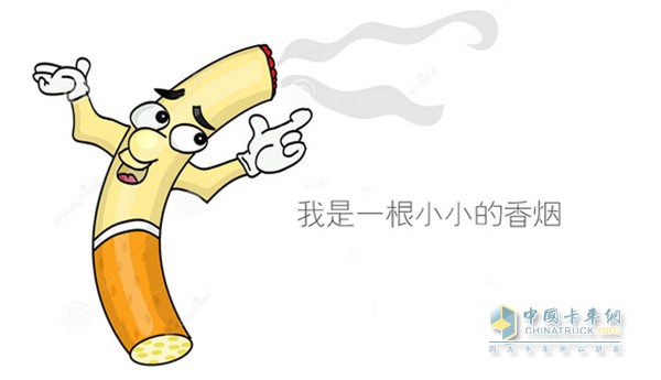 香煙在汽車維修中卻有一些妙用