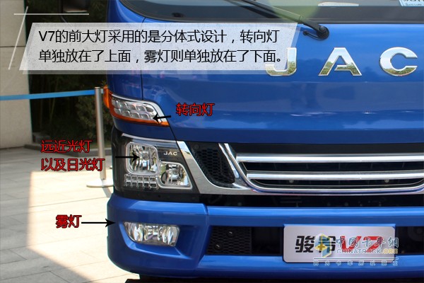 V7的前大燈采用的是分體式設計，轉(zhuǎn)向燈單獨放在了上面，霧燈則單獨放在了下面。