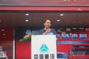 場內(nèi)場外都精彩 重汽首屆節(jié)油賽成都落幕