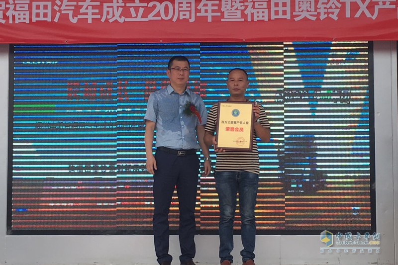 禮到福到！福田奧鈴有福之州送福氣