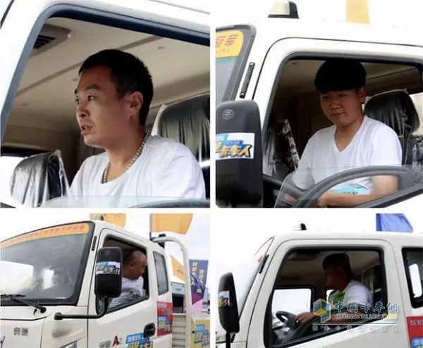 奧馳汽車卡車人大賽聊城站比賽現(xiàn)場(chǎng)