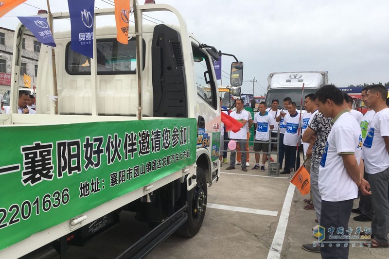 奧馳江湖 你行你來啊！
