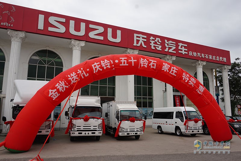 特賣(mài)惠?!沒(méi)想到慶鈴汽車(chē)竟然在石家莊“放價(jià)”