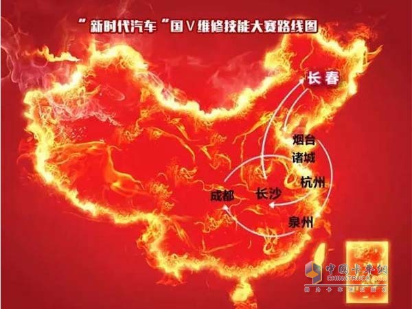 新時(shí)代汽車國Ⅴ維修技能大賽線路圖