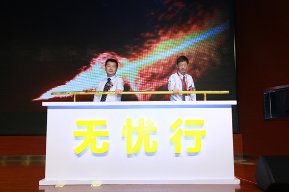 歐馬可無(wú)憂行車(chē)友會(huì)成立