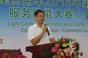 不僅僅是比賽 福田輕型商用車?？当?wù)技能總決賽大有看