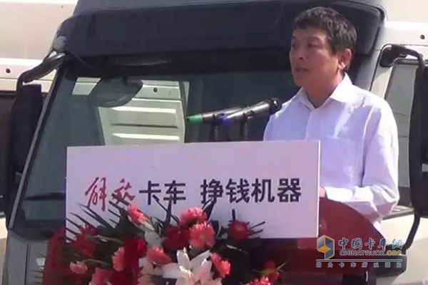一汽解放副總經(jīng)理、青汽公司總經(jīng)理王瑞健現(xiàn)場致辭