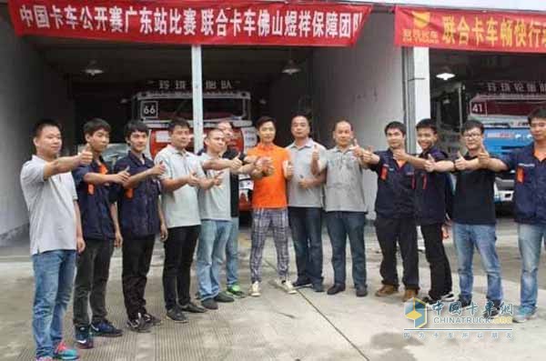 佛山煜祥服務(wù)團隊和聯(lián)合卡車41號賽車手王利合影