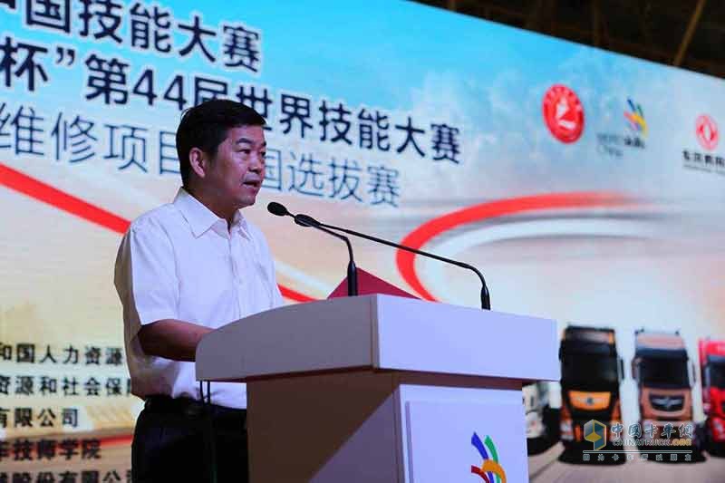 東風(fēng)商用車承辦第44屆世界技能大賽全國選拔賽