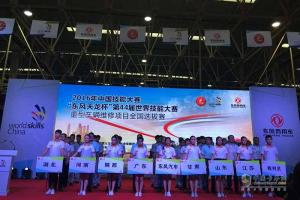 東風(fēng)商用車承辦第44屆世界技能大賽全國選拔賽
