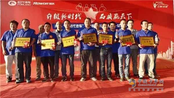 給獲得比賽一、二、三等獎的選手頒獎