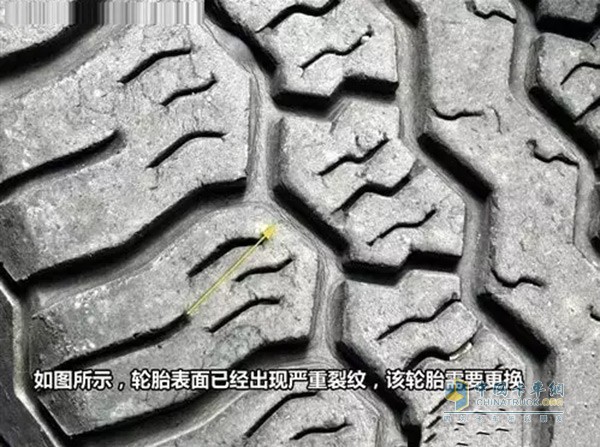 觀察輪胎胎面以及胎壁上的紋路，如果普遍出現(xiàn)裂紋則表明輪胎已經(jīng)老化嚴(yán)重。