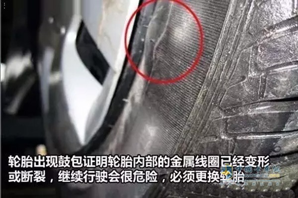 輪胎出現(xiàn)起包變形是一件很危險(xiǎn)的事情，如果發(fā)現(xiàn)起包變形的情況，最好第一時(shí)間去專業(yè)維修店進(jìn)行檢查處理，一般情況下都建議更換輪胎。