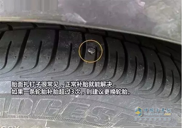 　對(duì)于輪胎被扎，很多朋友并不會(huì)太在意，路邊修理鋪二三十元的價(jià)格就可以修補(bǔ)完成。