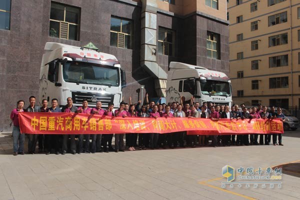 “深入培訓(xùn)、同商大計、服務(wù)促銷、共謀汽車后市場”研討活動西寧站