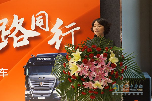 聯(lián)合卡車(chē)黨委書(shū)記、聯(lián)合飛彩集團(tuán)董事長(zhǎng)汪琳琍女士