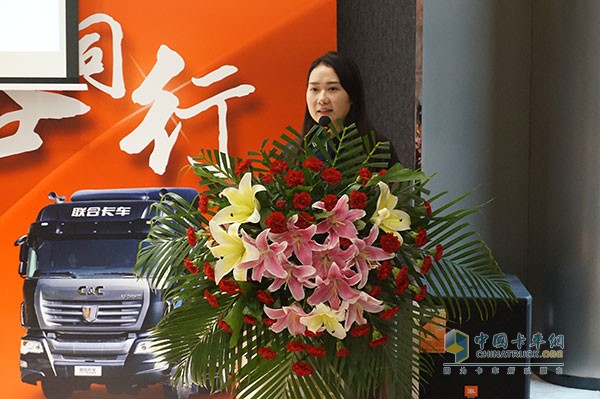 聯(lián)合卡車(chē)職能車(chē)聯(lián)部工程師張書(shū)霞分享聯(lián)合通