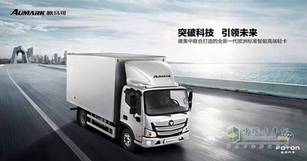 歐馬可超級(jí)卡車(chē)