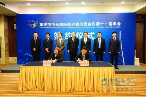 慶鈴、五十鈴在霧都賓館簽署合作協(xié)議書