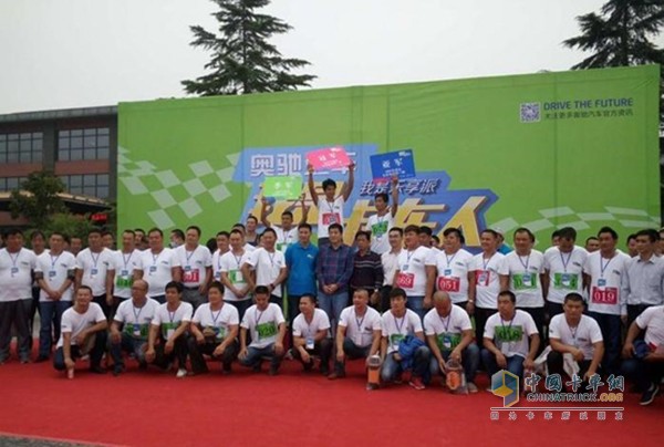 2016年10月20日，由奧馳汽車舉辦的“我是卡車人”全國總決賽將如約而至，總決賽冠軍將獲得總冠軍獎杯及10萬元現(xiàn)金和價值10萬元奧馳汽車一輛，屆時，來自全國各個地區(qū)的卡車高手將相約日照總決賽賽場，一決高下。