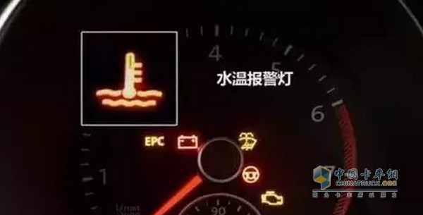 水溫報(bào)警，一般分兩個(gè)情況。一個(gè)是溫度過低，即指示燈是藍(lán)色的，紅色代表溫度過高。當(dāng)然，有些車是以燈的亮度來辨識(shí)防凍液等液體情況的。