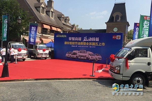 江淮康鈴打造“高端、品質(zhì)、專家”的輕微卡形象