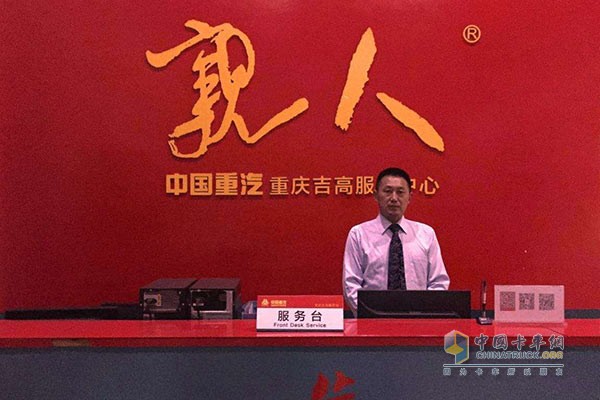 吉高定位西南地區(qū)做快修、快保、專修，逐漸形成貴陽、成都、昆明區(qū)域連鎖