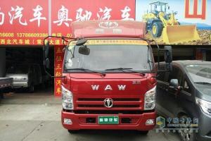 常德奧馳A3系載貨車促銷，歡迎來購