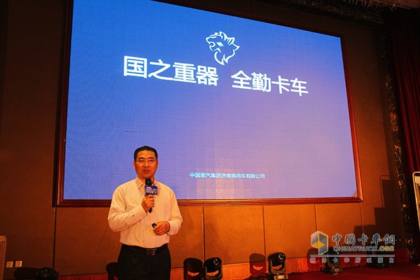斯太爾品牌營銷部經(jīng)理孫東立先生致辭，向大家表示感謝并對汕德卡、斯太爾進行詳細介紹，讓大家更好的了解重汽的品牌。
