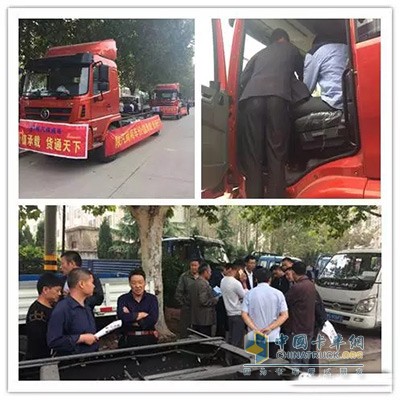陜汽商用車聯(lián)合臨沂華興汽貿(mào)在臨沭、郯城開展了為期4天的車輛巡展活動