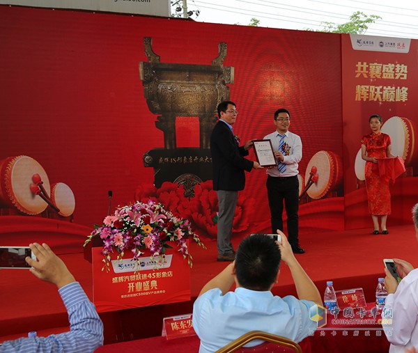 作為福州市躍進品牌的總經銷，盛輝躍進4S店的落成，豐富了躍進汽車對華南地區(qū)的市場覆蓋，增強了福州地區(qū)躍進車主的歸屬感，對躍進品牌終端形象深入福州市以及華南地區(qū)，進一步拓展躍進汽車的市場空間，提高躍進汽車在福州市場及華南市場的占有率具有積極意義。