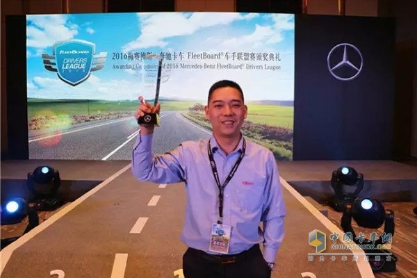 在車手聯(lián)盟賽的頒獎典禮中，李明自豪地舉起了代表團(tuán)隊實力和榮耀的獎杯