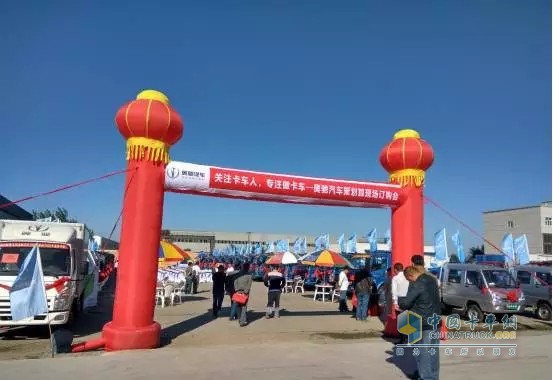 奧馳汽車活動(dòng)現(xiàn)場回饋