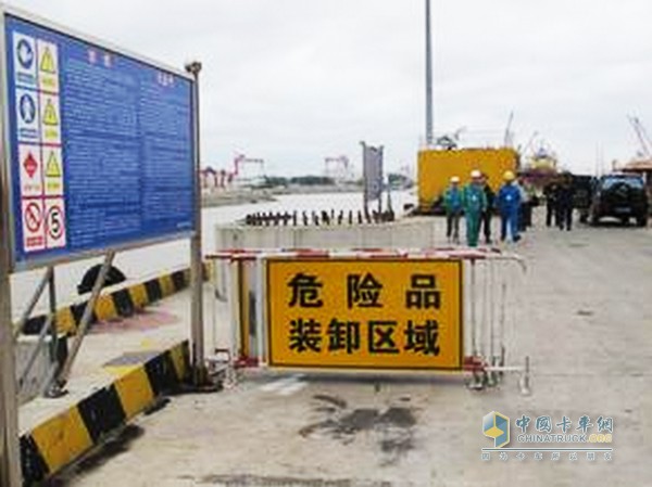 危險品在運(yùn)輸和裝、卸過程中往往存在很多安全隱患，駕駛員和管理人員因為不良作業(yè)習(xí)慣或操作不當(dāng)，很容易誘發(fā)多種安全事故，給企業(yè)和家庭帶來災(zāi)難。
