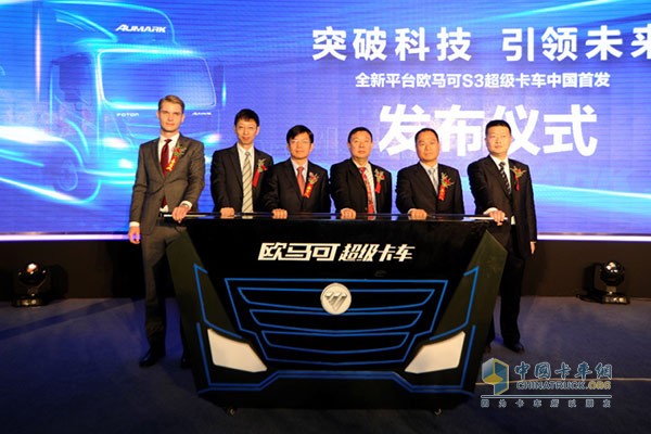 福田歐馬可S3超級(jí)卡車中國(guó)首發(fā)
