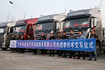 斬獲28臺訂單 創(chuàng)虎成為快件運(yùn)輸中的先鋒者