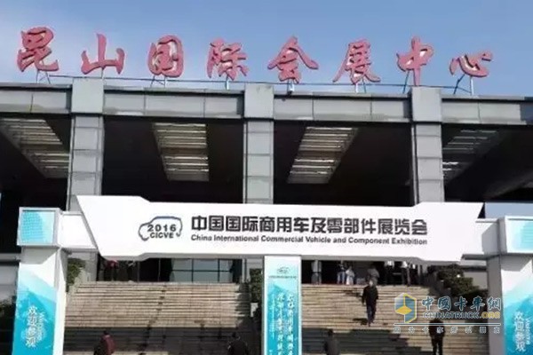 山東新藍昆山展