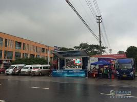 福田奧鈴&圖雅諾品質萬里行惠動南京