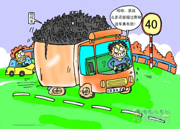 身為卡車司機(jī)的你有何種駕駛習(xí)慣呢?下面10種最危險的駕駛習(xí)慣來告誡卡車司機(jī)們，安全駕駛必須走出這些誤區(qū)。