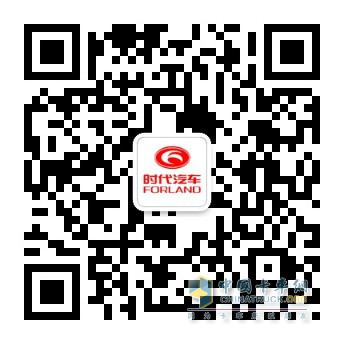 福田時代/瑞沃推出“情暖冬日 鉅惠嗨翻天”線上優(yōu)惠購車活動