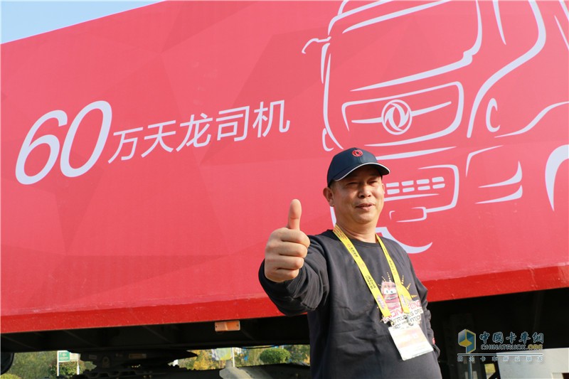 第二季東風(fēng)天龍中國卡車駕駛員大賽總決賽活動(dòng)現(xiàn)場