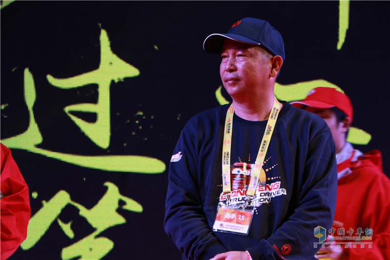 第二季東風(fēng)天龍中國卡車駕駛員大賽總決賽活動(dòng)現(xiàn)場
